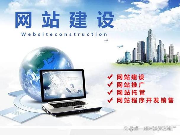 外贸网站搜索引擎广告
