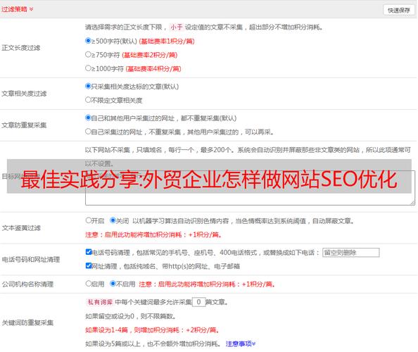外贸网站图像优化