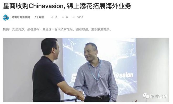 外贸独立站多渠道推广