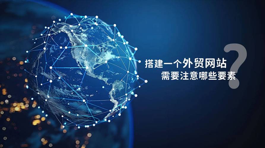 外贸网站多技术推广