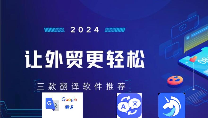 外贸独立站多语言用户界面