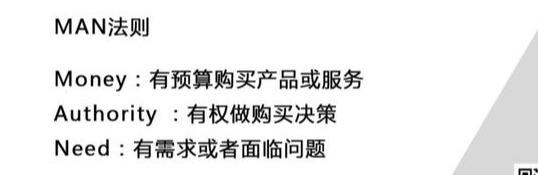 外贸客户开发技巧