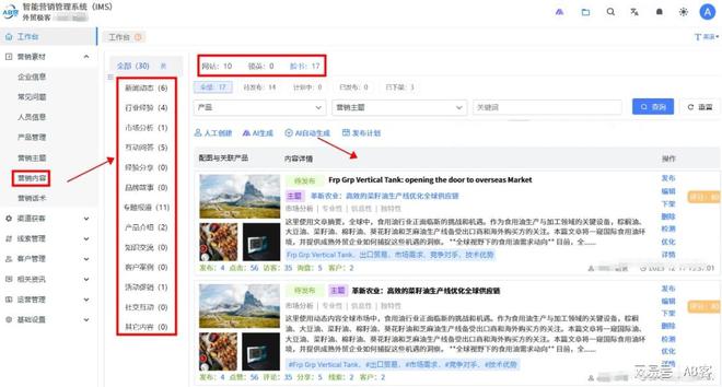 外贸独立站搜索引擎广告