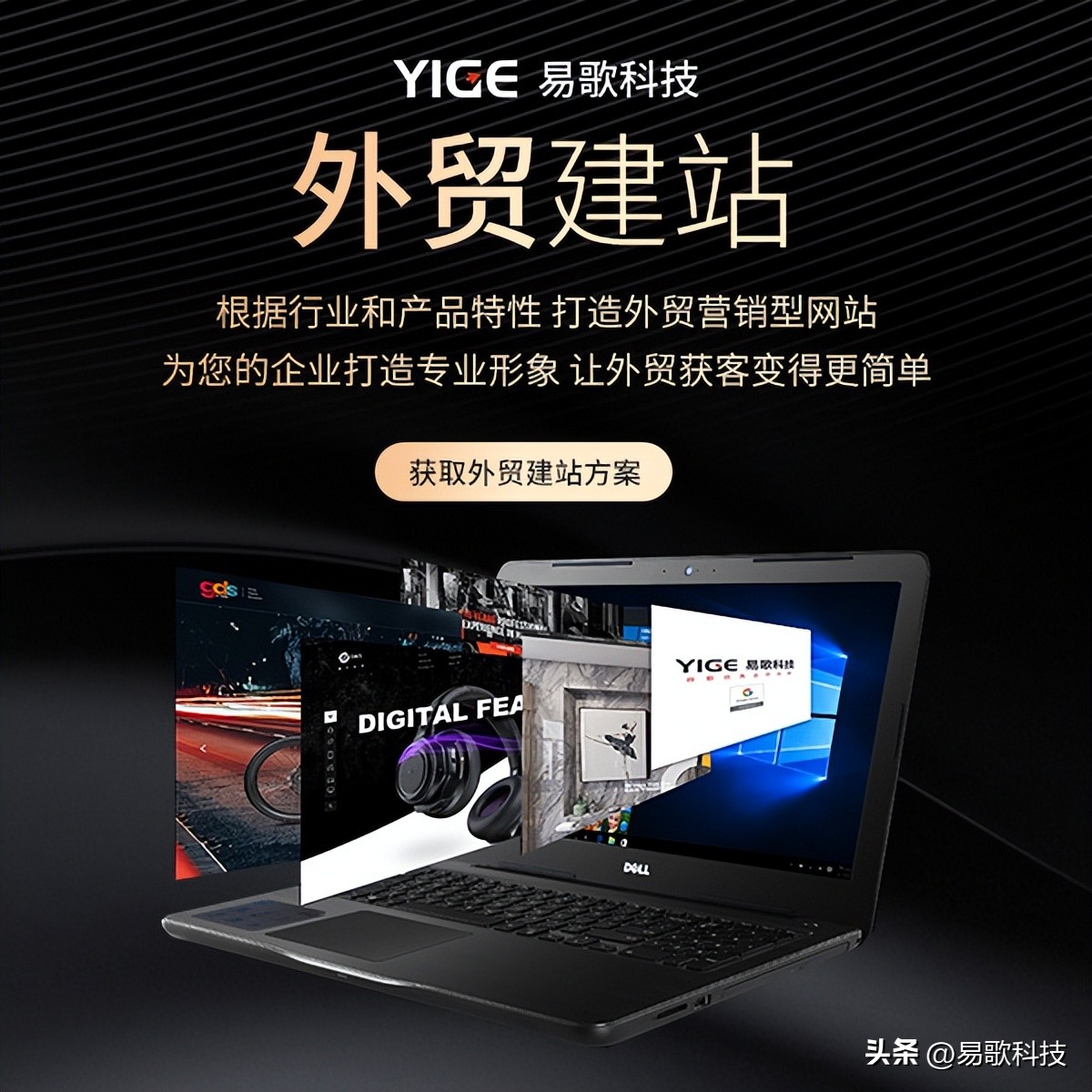 外贸网站SEO基础
