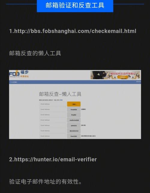 外贸网站内部链接优化