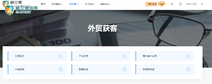 外贸独立站多渠道推广