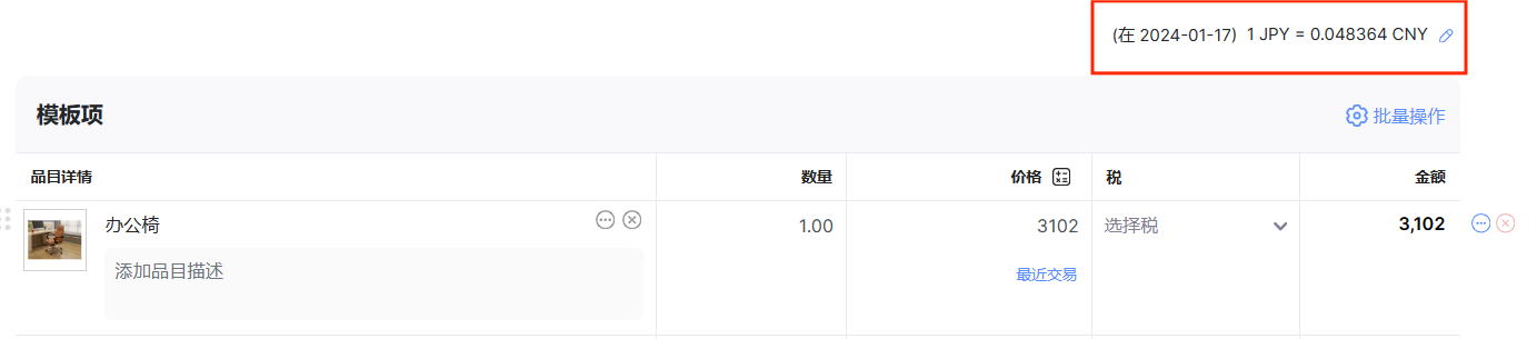 外贸行业市场分析工具