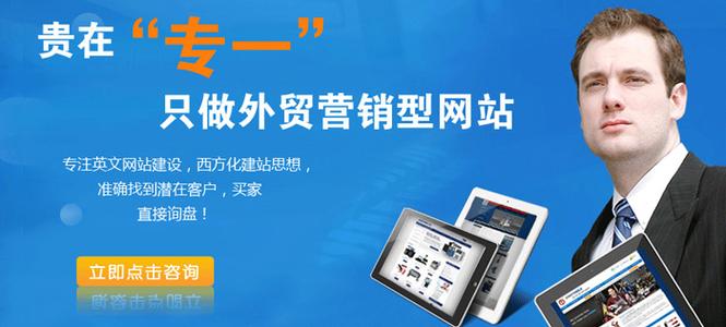 外贸网站多浏览器推广