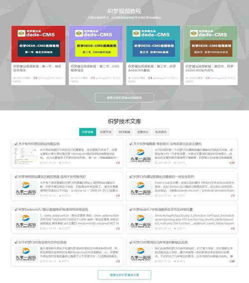外贸网站移动优化