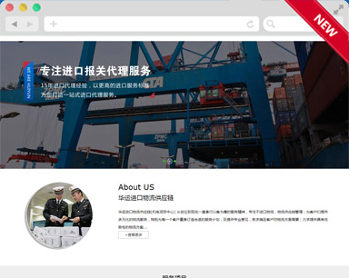 外贸网站内部链接优化