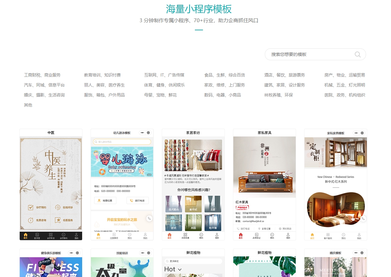 外贸市场拓展策略