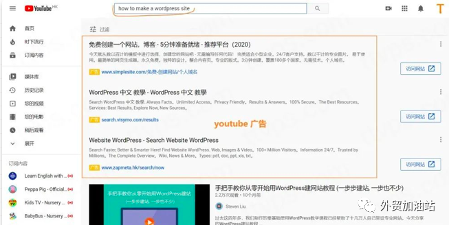 外贸独立站联盟营销
