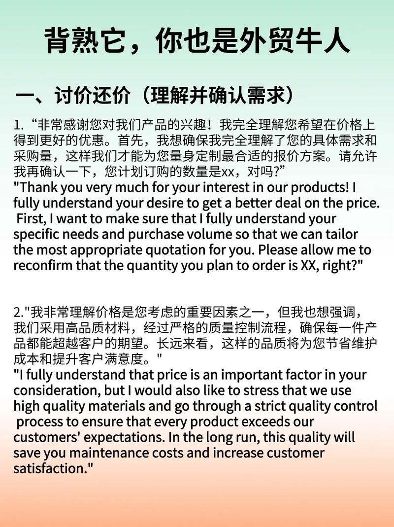 外贸客户开发技巧