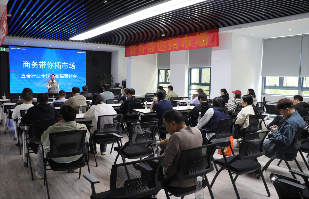 外贸行业市场分析工具